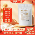 Almond Seven White Drink, Yam, Poria Cocos, Almond Meal Replacement Powder, Seven White Drink, Individually Packaged, Ready-to-Eat, 150g in stock. 