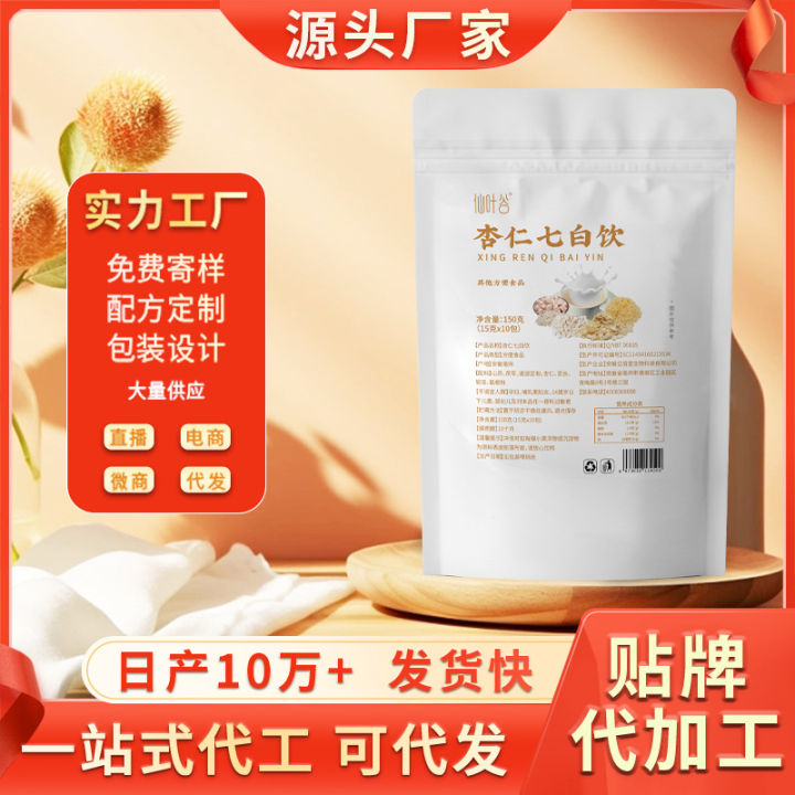 Almond Seven White Drink, Yam, Poria Cocos, Almond Meal Replacement Powder, Seven White Drink, Individually Packaged, Ready-to-Eat, 150g in stock