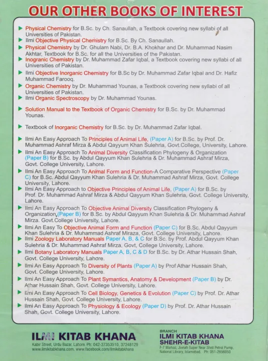 ilmi%20Practical%20Chemistry%20Note%20Book%20Physical%20Chemistry%20-%20Image%203