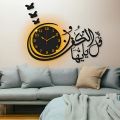 Qul Ya Ayyuhal Kafirun - Islamic Surah Kafirun 3d wall Decor clock with light for home and office decoration. 