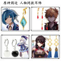 Game peripheral earrings Genshin Impact Daddalia earrings Genshin Impact 77 Kaeya Wendy Cos stud earrings earrings. 
