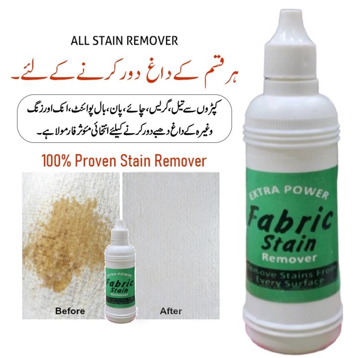 Fabric Stain Remover, Remove Stains Every Surface in High Quality