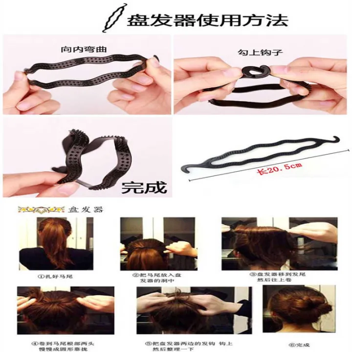 4%20Pcs%20Set%20Styling%20Clip%20Bun%20Maker%20+%20Hair%20Twist%20Braid%20Ponytail%20Tool%20With%20Rat%20Tail%20Comb%20Tool%20Makes%20stylish%20hair%20Volumes%20Up%20Hair%20-%20Image%205