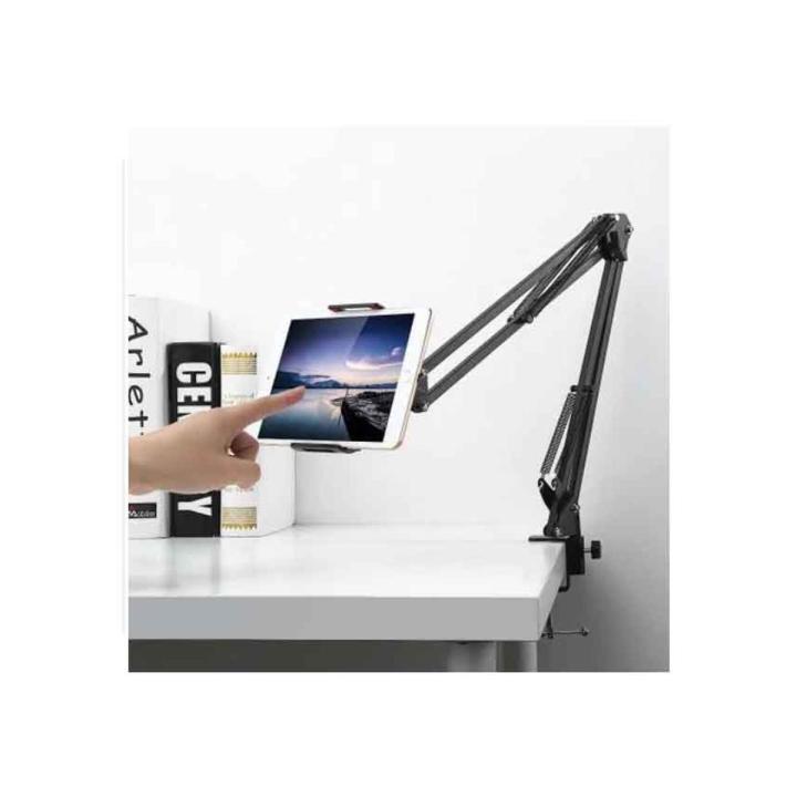 Tablet Stand Long Arm 360 Degree Rotation Adjustable Holder