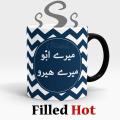 Meray Abbu Meray Hero  Father’s Day Magic Mug - Print Your Name Magic Mug. 