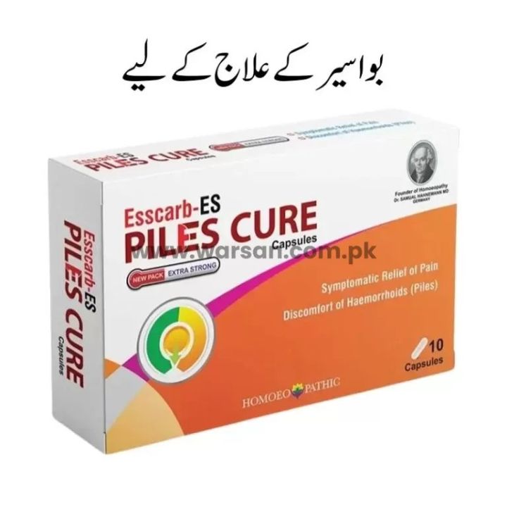 Piles Cure Capsules | Warsan Homeopathy | Hemorrhoids with severe constipation, hemorrhoidal masses protruding like grapes, severe burning and pain, bleeding along with both hard and soft stools