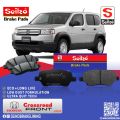 Honda Crossroad Rear Premium Seiko Disc Brake Pad s567. 