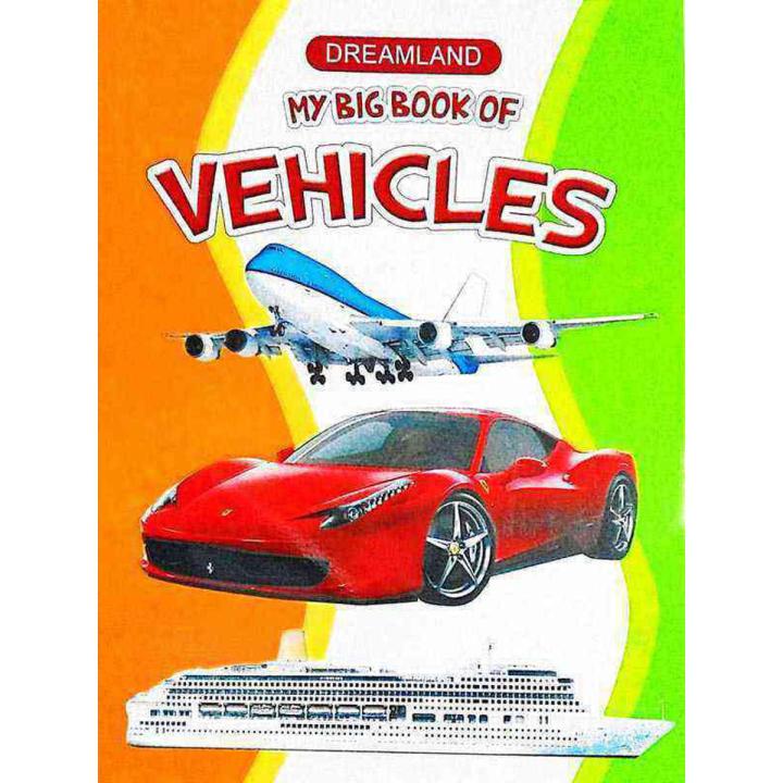 My Big Book Of Vehicles , Vehicle Book , Book for Boy , Cars Book , Vehicle Picture with Description , Pages: 32 (Pb)