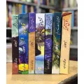 Naseem Hijazi 07 Books Pack. 