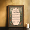 A4 size HD quality Customized NIkkah Nama frame with primium quality of Nikkahh nama certificate I Nikkah Nama Certificate I Wedding Contract I Customized Nikkah NamaI Baat Pakki frame I Frame I Engagement Frame I Anniversary Frame. 