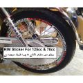 Rim Sticker for CG 125 and 70cc Bikes Universal Turbo Style. 