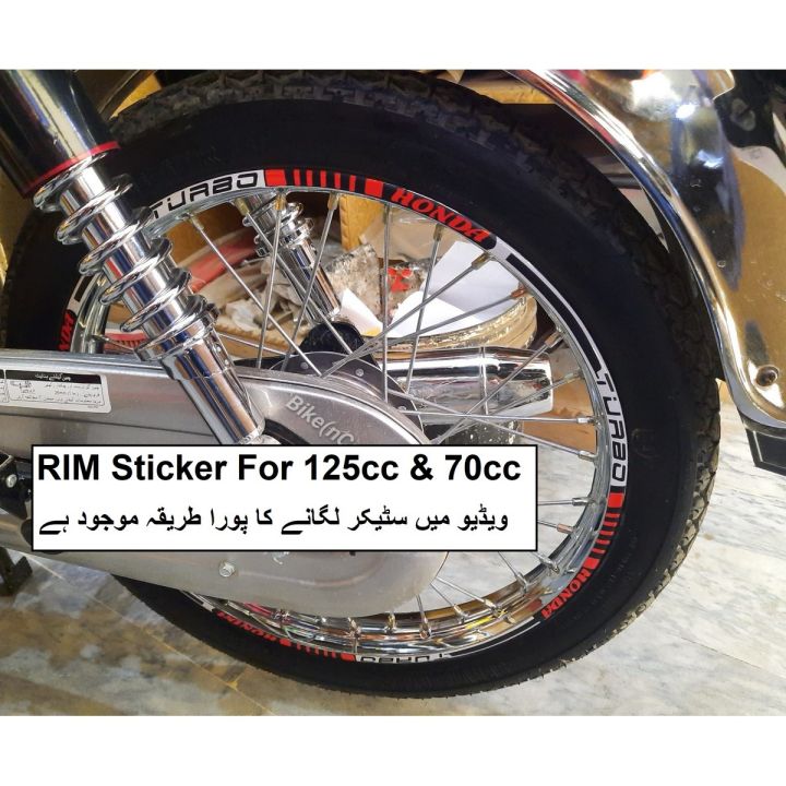 Rim Sticker for CG 125 and 70cc Bikes Universal Turbo Style