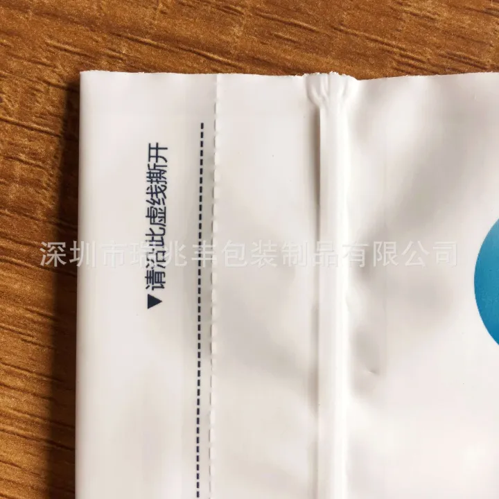 Anti%20overflow%20milk%20postpartum%20urinary%20care%20pad,%20sanitary%20aunt's%20napkin,%20packaging,%20self%20sealing%20zipper%20bag%20-%20Image%204