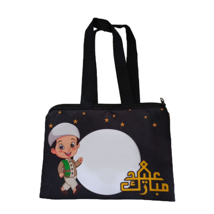 Eid Kids Special Gift Bags for Boys & Girls with Eid Mubarak Mentioned in Urdu - Random Colors - Choose for Him/Her - Best way to give Eidi/Eid Gifts to Children