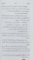 Who Am I by Abdullah Abdullah Best Seller Book. 