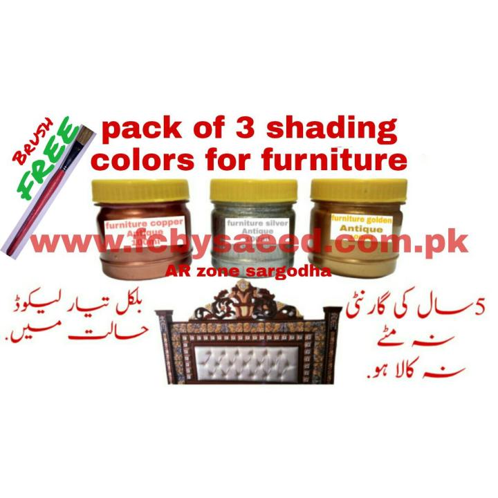 pack of 3 shading colors for furniture/ furniture shades