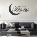 Vinyl Eid Mubarak Stickers Ornamental Decorative Removable Islamic Wall Art Durable Adhesive  Home Decals for Home Decoration Holiday Celebrations  Festivities  Events Cultural Identity. 