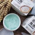 BIOAQUA Brightening & Exfoliating Rice Gel Face Scrub. 