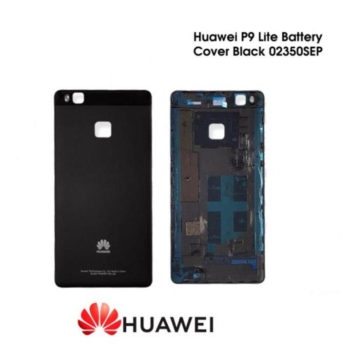 Huawei P9 Lite Back Battery Cover Rear Door Housing Case For Huawei P9 Lite Back Battery Cover Replacement
