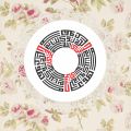 Hasbi Allah Ho Calligraphy Islamic Reusable Stencil for Canvas and wall painting.ID# 4212. 