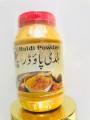 HALDI POWDER 100% PURE&NATURAL. 250GM. 