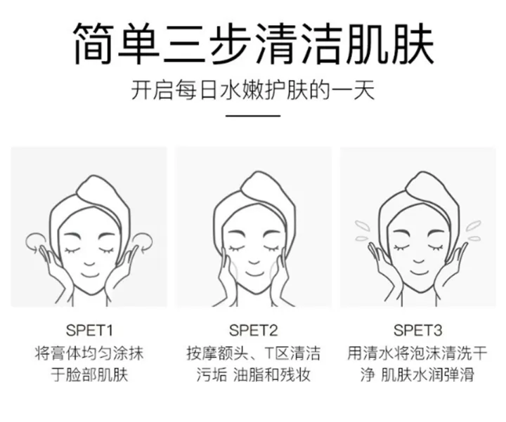 IMAGES%20Hyaluronic%20Acid%20Ampoule%20Hydration%20Cleanser%2060g-XXM23549%20-%20Image%205