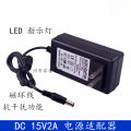 Malata Bede 15V2A DC power adapter trolley speaker battery speaker audio charger. 