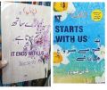 URDU TRANSLATION: ( Combo Deal ) It Ends with Us It Starts with Us By Colleen Hoover 2 Book Set english novel KS. 
