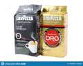 Lavazza Qualita Rossa Ground Coffee 250gm. 