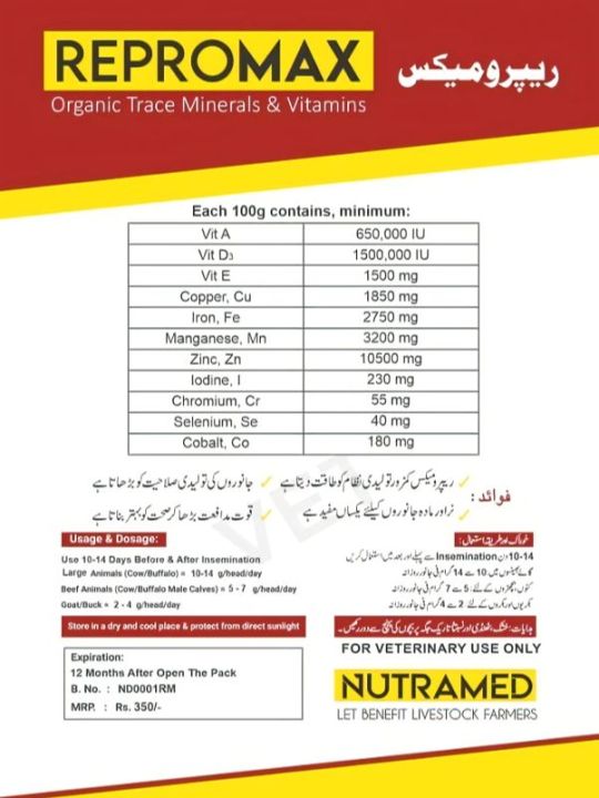 Repromax%20100%20g%20(Organic%20trace%20minerals%20&%20Vitamins%20Mineral%20Mixture%20for%20Cow,%20Buffalo,%20Sheep,%20Goat)%20-%20Image%202