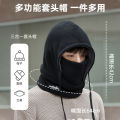 Winter Male Hat Scarf Integrated Hooded Scarf Outdoor Cycling Mask Wind-Proof and Cold Protection Thickened Warm Pullover Cap. 