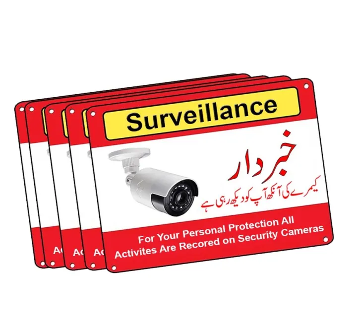 Combo%20Pack%20Of%205%20-%20Water%20Proof%20SurveilLance%20Warning%20CCTV%20Camera%20Stickers%20Signs%20Decals%20A4%20Sized%20Decal%20-%20Image%202