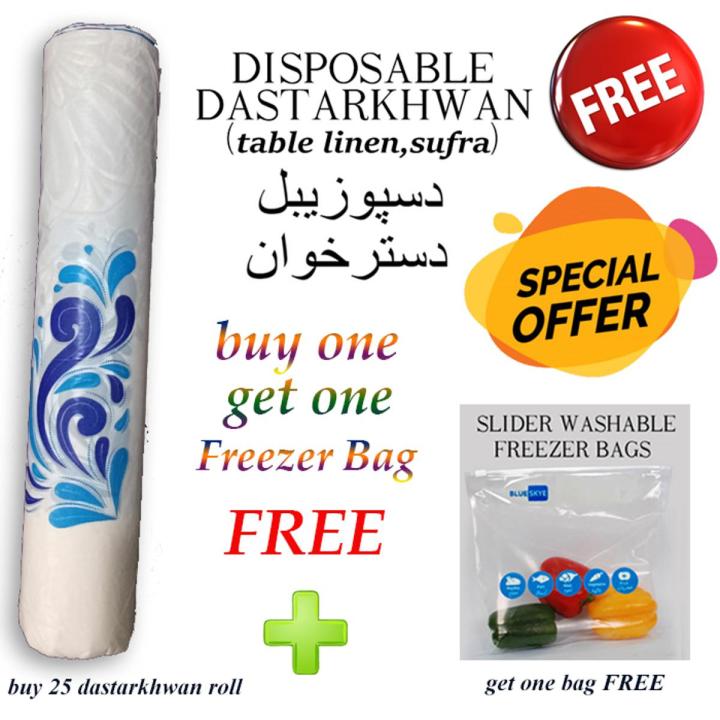 Sufra Pack of 25 Sheets with free Freezer bag