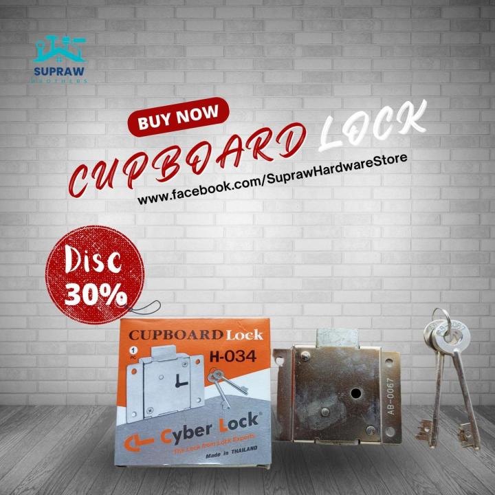 Cupboard Lock | Cupboard Lock with keys | Cupboard Locks For Kids | Cupboard Locks | Drawer Lock | Almari Lock | Cupboard Lock | Cupboard Lock with Keys | Cupboard Locks for Kids | Drawer Lock | Almari Lock | Secure Your Cabinets and Drawers with Durable
