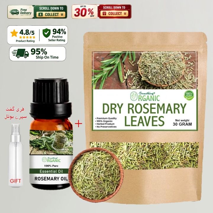 Rosemary Leaves / Leaf Organic 30 Gram + Rosemary Oil Bundle | 100% Natural Hair Growth Kit | FREE Spray Bottle Included | Hair Fall Control & Scalp Care