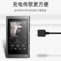Suitable for Sony NWa35 WMCNW20MU MP4 MP3 Walkman Charger Data Cable. 