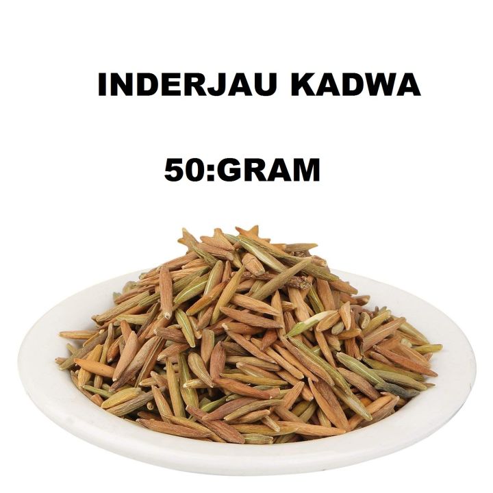 INDERJAU KADWA WHOLE|INDERJAO SABUT|50:GRAM