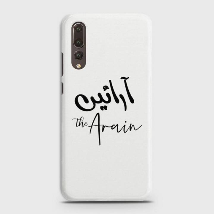 Huawei P20 Pro Cover - SkinLee HQ Hard Case - Caste Name Arain Customized Cover - SKINLEE-660-1-260-148