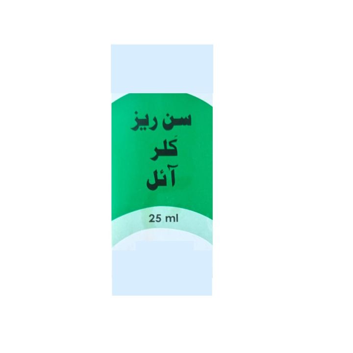Sun%20Rays%20Color%20Oil%20%E2%80%93%2025%20ml%20%7C%20Azeemi%20Dawakhana%20%7C%20Red,%20Blue%20,%20Yellow%20&%20Green%20%7C%20Herbal%20&%20Spiritual%20Massage%20Oil%20%7C%20Color%20Therapy%20Treatment%20-%20Image%202