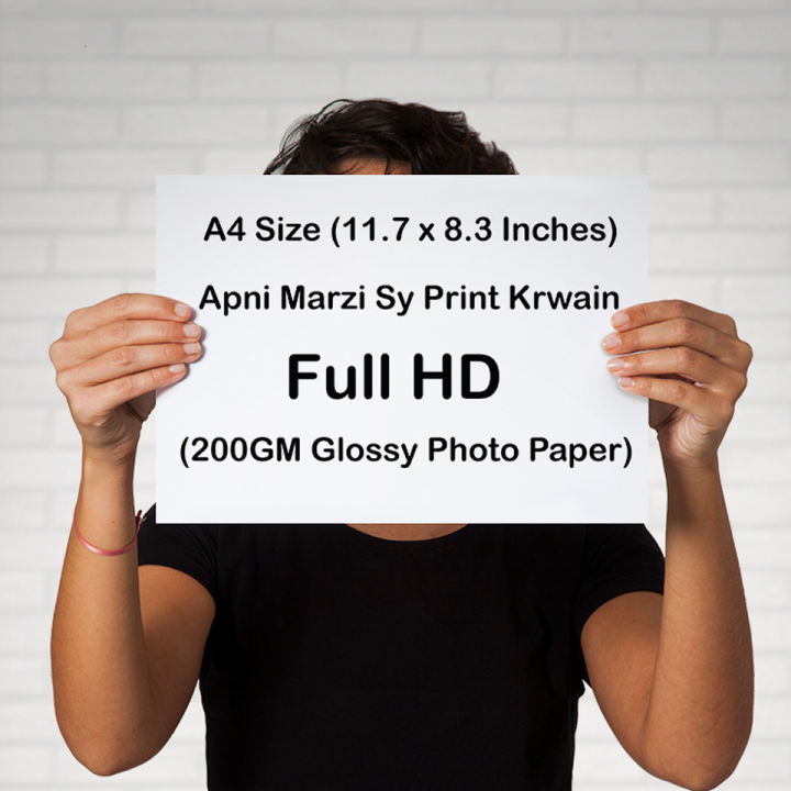 Photo Print Your customize Design| |Digital Photo Print Premium Glossy Photo Paper A4| Your Photo Print On 200GM Glossy Photo Paper| A4 Poster Printing| |A4 Book Hard Cover Printing|
