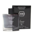 Smart Collection Sauvage No. 446 Perfume For Men – 100 ml. 