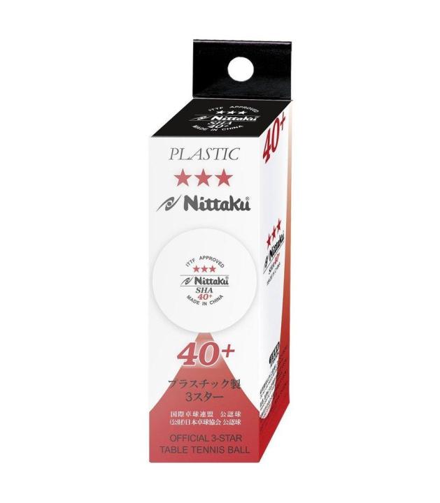 NITTAKU%203-Star%20Premium%2040+%20Table%20Tennis%20Balls%20Premium%20Ping%20Pong%20Balls%20Advanced%20Training%20Table%20Ball%20Lightweight%20Durable%20Seamless%20Balls%20-%20Image%204