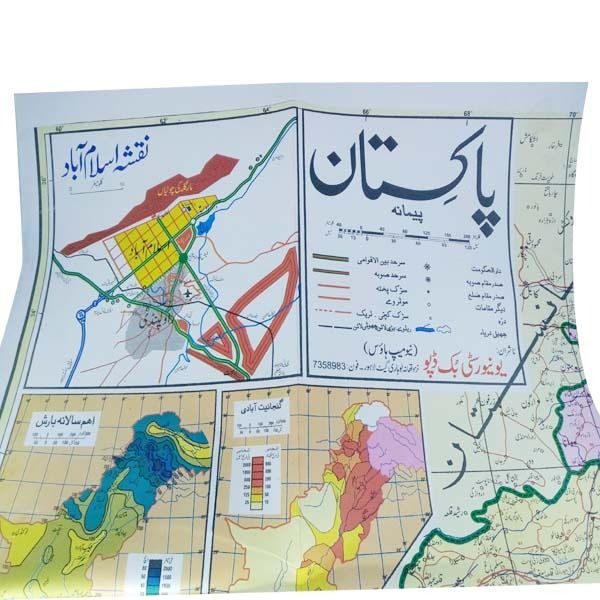Punjab%20Map%20Paper%20/Pakistan%20Map%20Paper%20/Lahore%20Map%20Paper%20/World%20Map%20Paper%20and%20%20Foldable%20map%20paper%20and%20Map%20paper%20for%20navigation%20and%20Durable%20map%20paper%20(1pcs)%20-%20Image%202