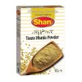 Shan Taaza Dhania Powder - 50 gm. 
