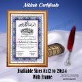 Nikkah Nama Photo Frame. 