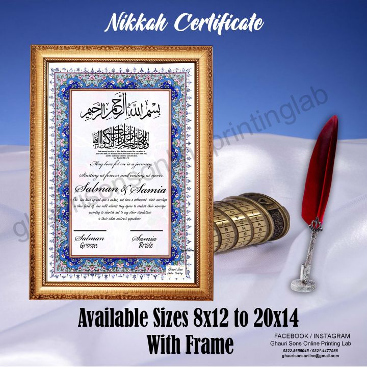 Nikkah%20Nama%20Photo%20Frame%20-%20Image%204