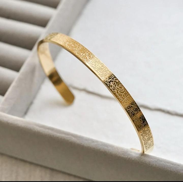Ayat ul Kursi Bracelet – Personalized Islamic Engraved Jewelry ...