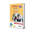 Cambridge Checkpoint Primary SCIENCE Past Papers (P1-P2) 2016-2022. 