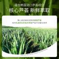 Aloe Vera Toner EssenceMoisturizing Korean Refreshing and Nourishing To Improve Dryness Toner Facial Skin Care. 
