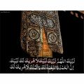labaik kala huma labaik Calligraphy Islamic Reusable Stencil for Canvas and wall painting.ID# 4213. 